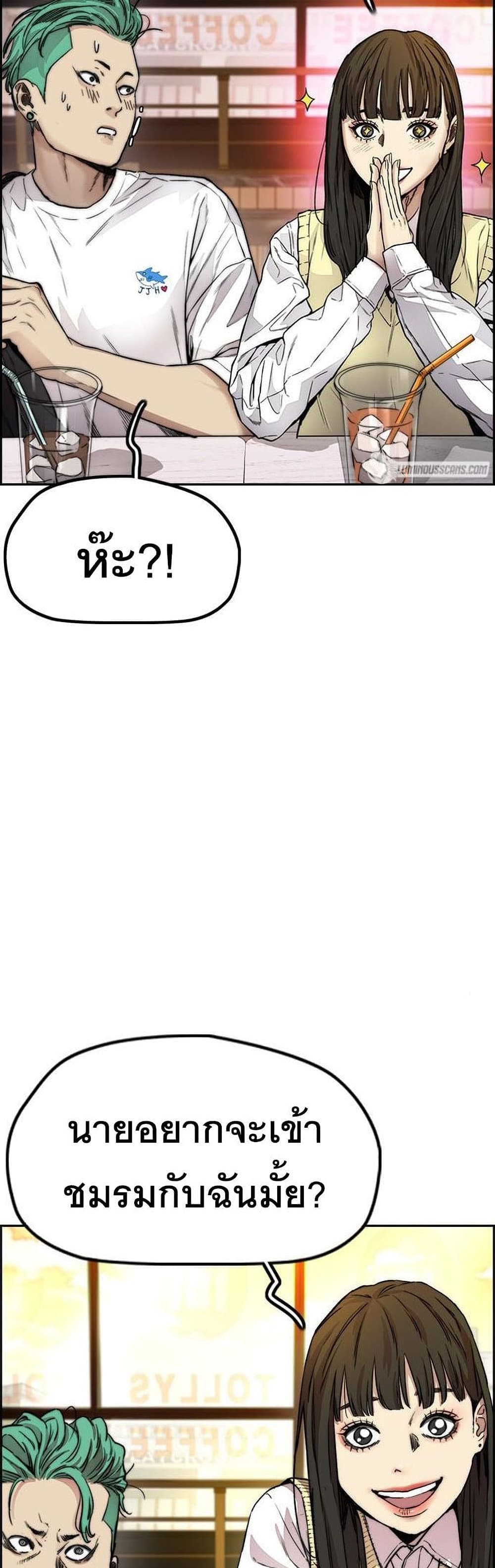 Windbreaker SS4 à¸•à¸­à¸™à¸—à¸µà¹ˆ 34 (51)